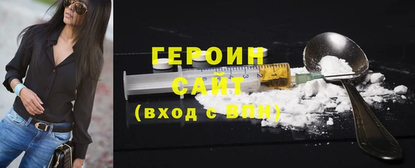 COCAINE Володарск