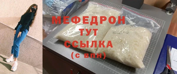 а пвп мука Бугульма